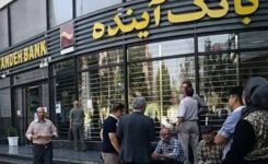 به گزارش گام اقتصادی به نقل از تسنیم، بانکهای ناتراز در کشور تبدیل به مشکل و معضلی شدهاند که حل و فصل آن نیازمند عزم جدی است. کارشناسان بر این عقیدهاند که مشکل ناترازی بانکها بر اثر ضعف مدیریت و نظارت بانک مرکزی رخ داده است. از نظر آنان، ناترازی در طول زمان و بر اثر اضافه برداشتهای متعدد از بانک مرکزی به وجود میآید. بنابراین، باید بانک مرکزی خیلی پیشترها موضوع ناترازی بانک آینده را گزارش میداد و از پیچیده شدن اوضاع جلوگیری میکرد.