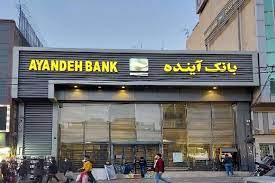 به گزارش گام اقتصادی، حاکم ممکان، سخنگوی کمیسیون اقتصادی مجلس درباره بحث ناترازی در بانک‌ها عنوان کرد: بر اساس قانون بانک مرکزی، شاخص‌هایی برای بانک‌های دولتی و خصوصی مشخص شده تا بانک مرکزی از اختیارات نظارتی خود استفاده کند و اجازه ندهد که ناترازی بانک‌ها به بحران برسد. این اقدام در راستای صیانت از منافع عمومی و همچنین سپرده‌گذاران و منافع سهامداران است.