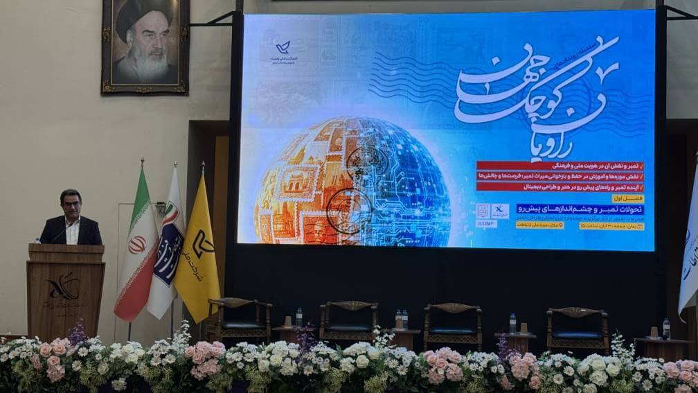 به گزارش گام اقتصادی: در این مراسم، محمد احمدی با اشاره به جایگاه منحصربه‌فرد تمبر در جهان امروز، گفت: «در روزگاری که فناوری و ارتباطات دیجیتال با سرعتی بی‌سابقه پیش می‌رود، شاید تصور شود تمبر دیگر نقش پررنگی در ارتباطات ندارد؛ اما واقعیت این است که تمبر کوچک‌ترین و قابل‌لمس‌ترین رسانه جهان است که معنا، روایت و هویت یک ملت را در ابعادی کوچک، اما عمیق، حفظ و منتقل می‌کند.»