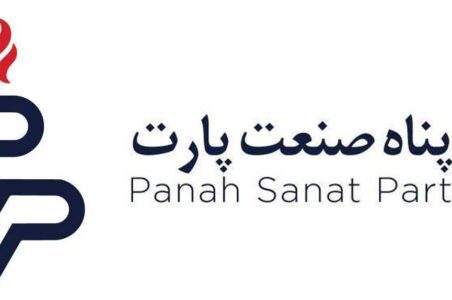 به گزارش گام اقتصادی، شرکت پناه صنعت پارت طی سالهای گذشته بخشی از رشد و ورود خود به پروژههای متعدد را «بهواسطه حمایتهای یکی از معاونتهای پیشین هلدینگ خلیج فارس» تجربه کرده بود.