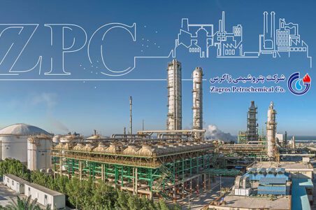 به گزارش گام اقتصادی به نقل از شرکت پتروشیمی زاگرس: این رویداد تخصصی قرار است ۲۰ بهمن ۱۴۰۴ در مرکز همایشهای بینالمللی صدا و سیما در تهران برگزار شود.