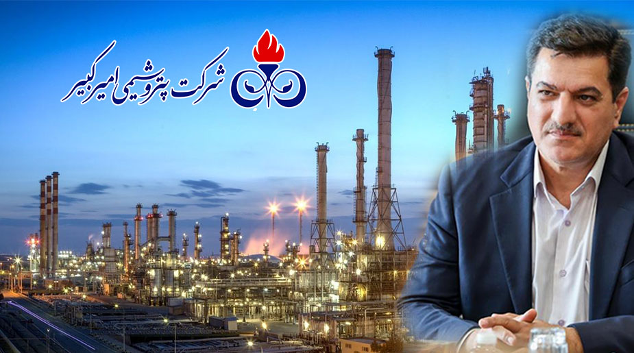 به گزارش گام اقتصادی به نقل از روابط‌عمومی شرکت پتروشیمی امیرکبیر، مهندس علی حیاتی سرپرست و عضو هیأت‌مدیره این شرکت، در حکمی مهندس محمدعلی رستمی را به‌عنوان «مشاور مدیرعامل و سرپرست مجتمع پتروشیمی امیرکبیر» منصوب کرد.