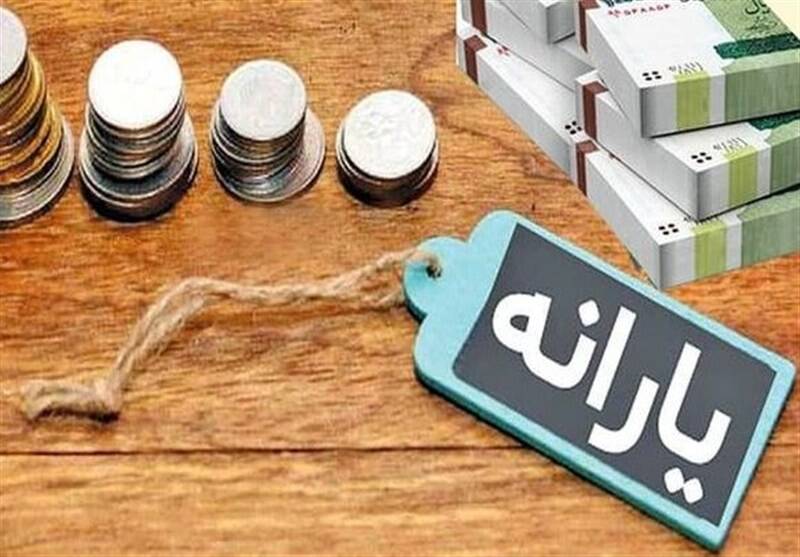 یارانه‌بگیران بازبینی می‌شوند