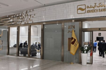 به گزارش گام اقتصادی به نقل از ایسنا، پس از ورود بانک آینده به فرایند گزیر (فیصله) از اول آبان، طبق مصوبه هیأت عالی و مادهی ۳۳ قانون بانک مرکزی و همچنین مصوبه مورخ ۲۶ مهر ۱۴۰۴ شورای هماهنگی اقتصادی سران قوا، مسئولیت کامل مدیریت گزیر این بانک به «صندوق ضمانت سپردهها» محول شد که در ادامه جزئیاتی از فرایند گزیر این بانک در رابطه با سهامداران و سپردهداران آمده است.