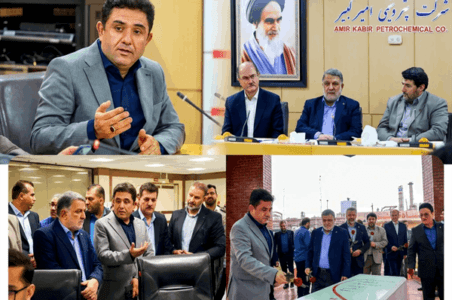 به گزارش گام اقتصادی به نقل از روابط عمومی و امور بینالملل پتروشیمی امیرکبیر، رئیس و اعضای هیئتمدیره سازمان تأمین اجتماعی با حضور در مجتمع پتروشیمی امیرکبیر، پس از بازدید از واحدهای عملیاتی، در نشستی با مدیران و رؤسای مجتمع آخرین وضعیت تولید، خوراک، فروش، طرحهای توسعهای و برنامههای مسئولیت اجتماعی این شرکت را بررسی کردند.