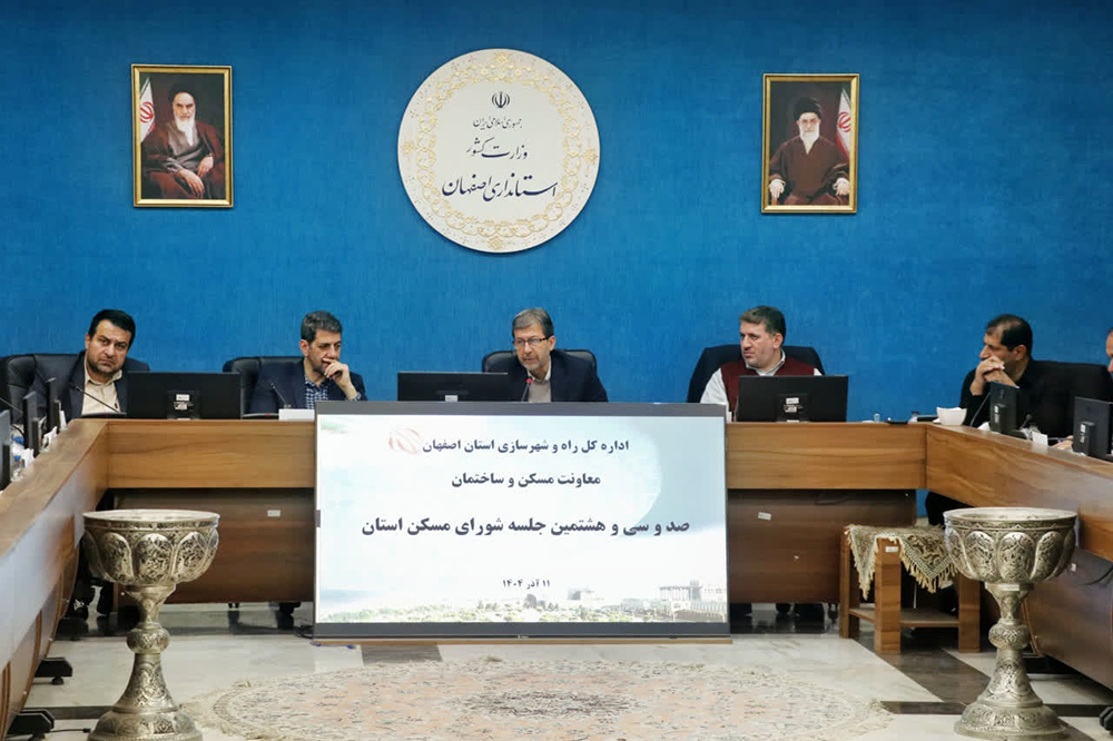 به گزارش گام اقتصادی: جمالی‌نژاد گفت: نباید اجازه دهیم نهضت ملی مسکن به سرمایه‌سوزی تبدیل شود. بسیاری از مدیران ارشد حوزه‌ی مسکن و استانداران کشور بر تسریع در اجرای طرح‌های دولتی مسکن تأکید دارند، اما استاندار اصفهان پا را فراتر گذاشته و نه فقط در فوریت اجرا، که در حقیقت نگاهی عمیق تر به این موضوع مهم انداخته است؛ نگاهی که یادآور می‌شود هدف اصلی نباید صرفاً «ساخت خانه» و سرپناه باشد، بلکه باید به «ساخت زندگی» اندیشید.