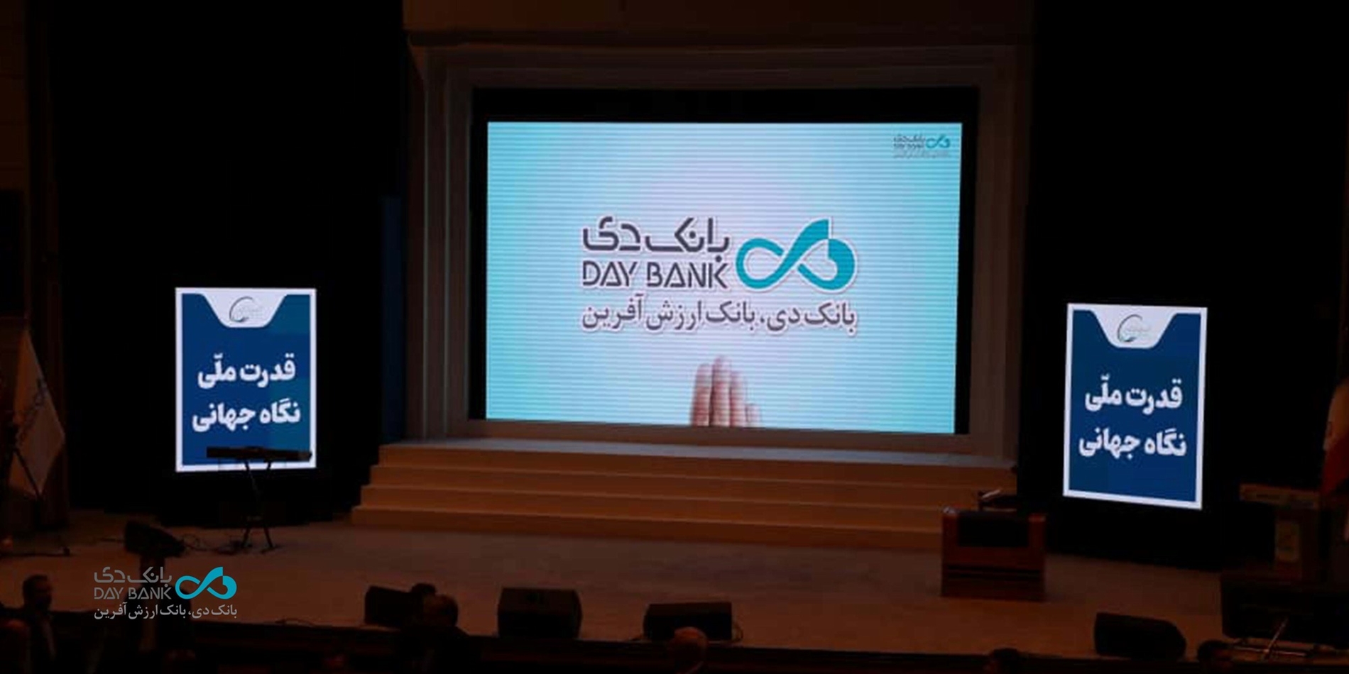 امضای تفاهم‌نامه همکاری مشترک میان بانک دی و پتروشیمی نوری