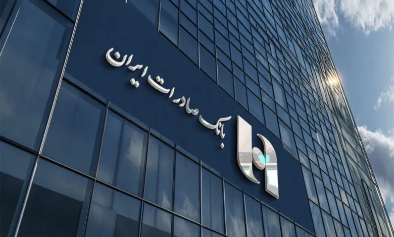 تسهیلات فوری و آنلاین تا ۶۰۰ میلیون تومان با «نیترو» بانک صادرات ایران