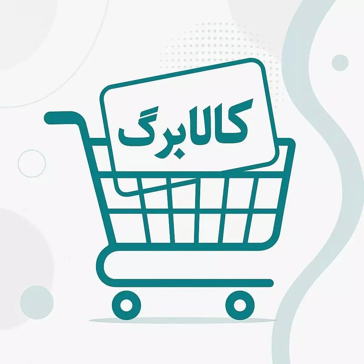 جزئیات جدید طرح کالابرگ الکترونیک اعلام شد