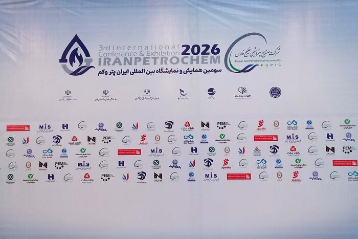 سومین نمایشگاه صنعت پتروشیمی ایران در کیش گشایش یافت