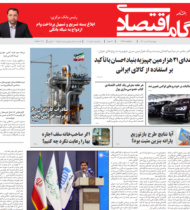 شماره11