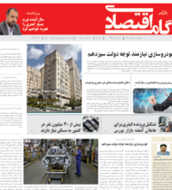 شماره1