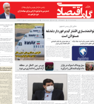 شماره14