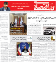 شماره 15