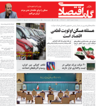 شمار 19