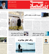 شماره 2