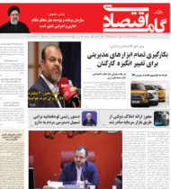 شماره 30