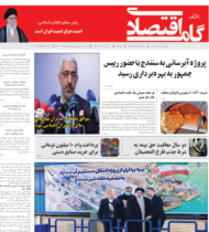 شماره 32