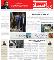 شماره 3