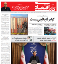 شماره 39