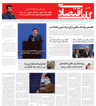 شماره 4