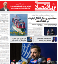 شماره 41
