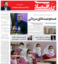 شماره 45
