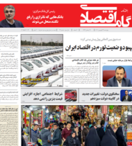 شماره 49
