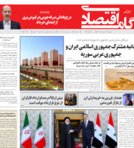 شماره52