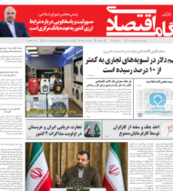 شماره 53