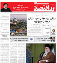شماره 55