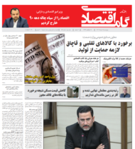 شماره 57
