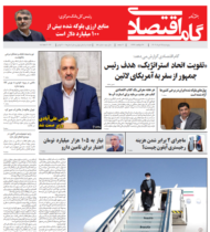 شماره 58