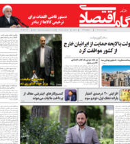 شماره 59