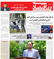 شماره 62