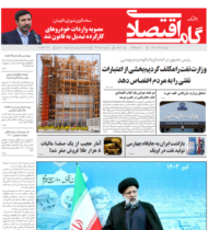 شماره 63