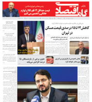 شماره 64
