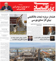 شماره 65