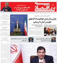 شماره 67