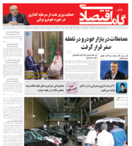 شماره 68