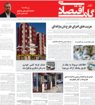 شماره 7