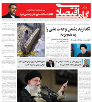 شماره 71