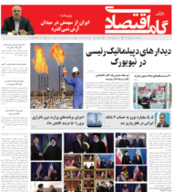 شماره 72