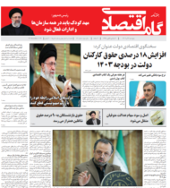 شماره 81
