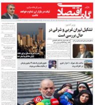 شماره 82