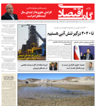 شماره 95