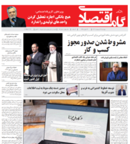 شماره 99