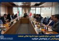 آغاز ارزیابی دوازدهمین دوره جایزه تعالی صنعت پتروشیمی در پتروشیمی مروارید