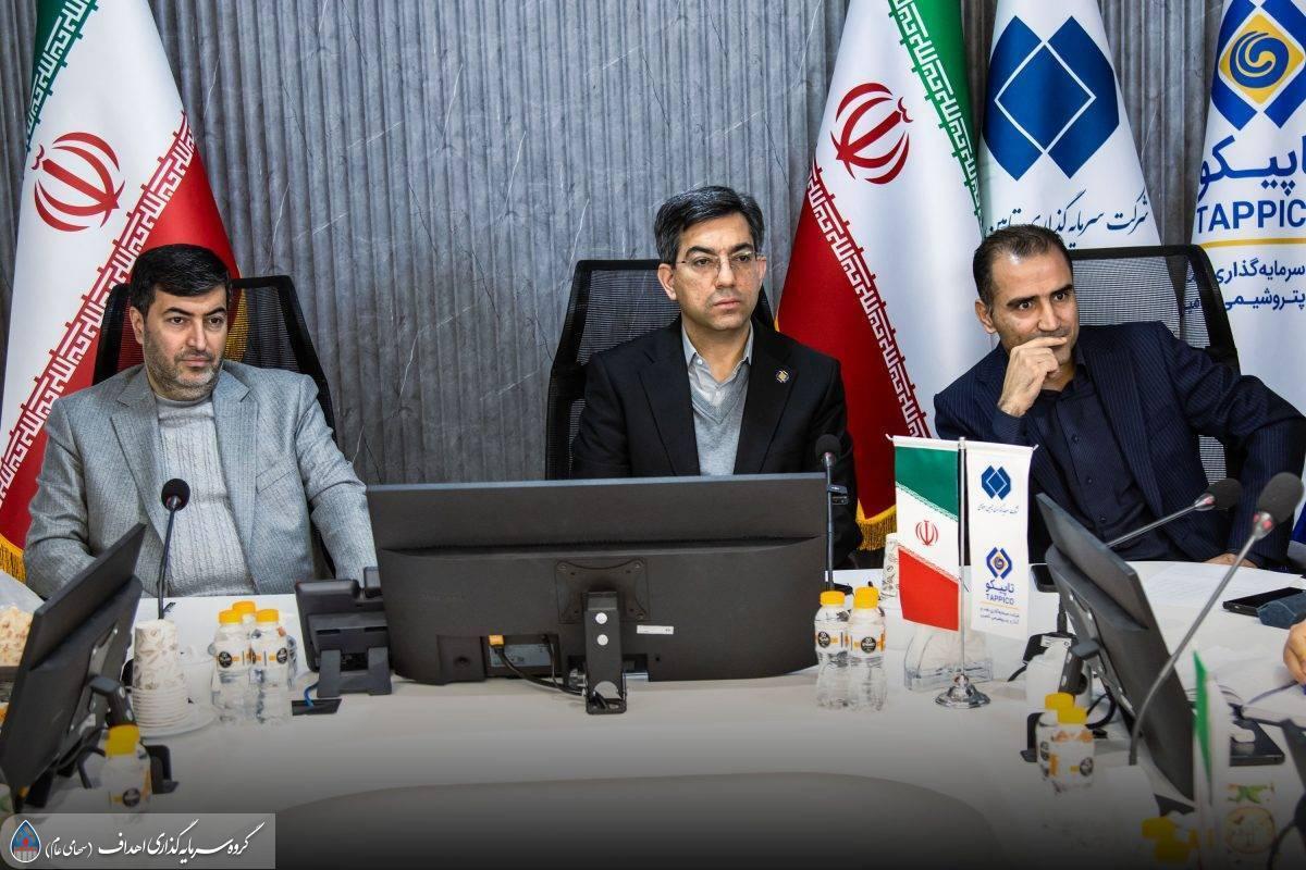 به گزارش گام اقتصادی به نقل از روابط عمومی گروه سرمایه‌گذاری اهداف، نشست مشترک هم‌افزایی میان گروه سرمایه‌گذاری اهداف و هلدینگ سرمایه‌گذاری نفت و گاز و پتروشیمی تأمین (تاپیکو) با حضور مدیران عامل و مدیران ارشد این گروه و هلدینگ و همچنین مدیران شرکت پالایش نفت ستاره خلیج فارس برگزار شد؛ در این نشست گزارش آخرین وضعیت عملکرد، روند تولیدات و پیشرفت پروژه‌ها و همچنین برنامه‌های آتی شرکت پالایشگاه نفت ستاره خلیج فارس ارایه شد.