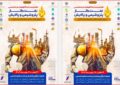بایسته‌های تولید ملی صنعت نفت، گاز، پتروشیمی و پالایش بررسی شد